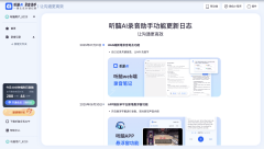 提前设置好党政机