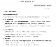 包罗DeepSeek、豆包、通义千问、Kimi、文心一言、